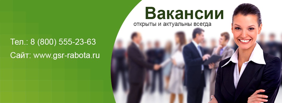 Работа в волгограде без опыта bitcoins курс